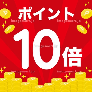 優雅に宿泊≪スイートルーム朝食バイキング付≫ポイント10倍 【四季折々の料理が楽しめる☆】